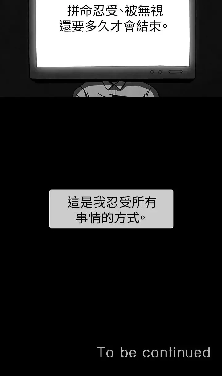 恶霸X英雄-第1话 - 图片 15