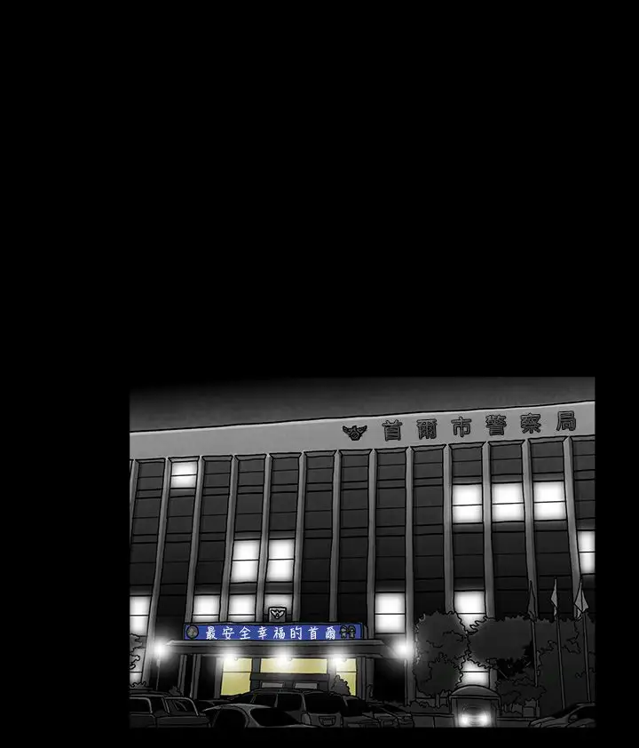 恶霸X英雄第6话