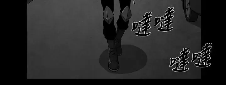 恶霸X英雄-第8话 - 图片 7