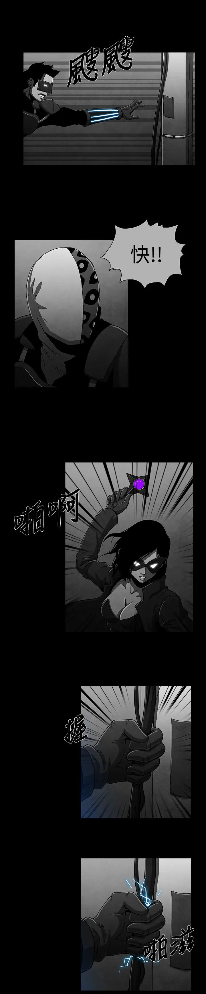 恶霸X英雄第15话