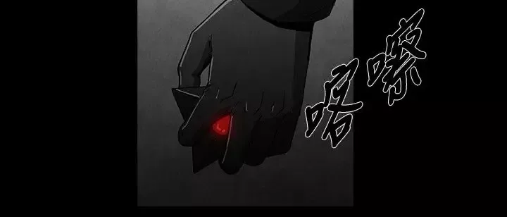 恶霸X英雄-第17话 - 图片 2