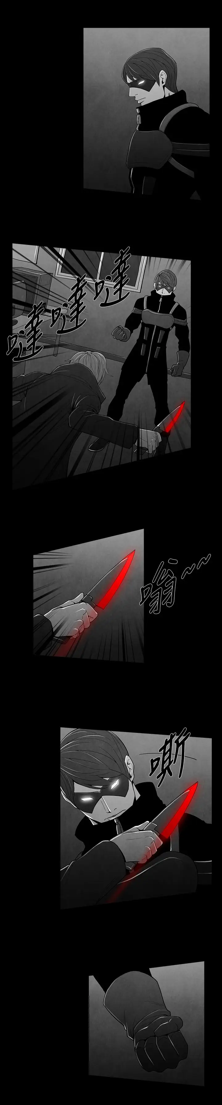 恶霸X英雄第25话