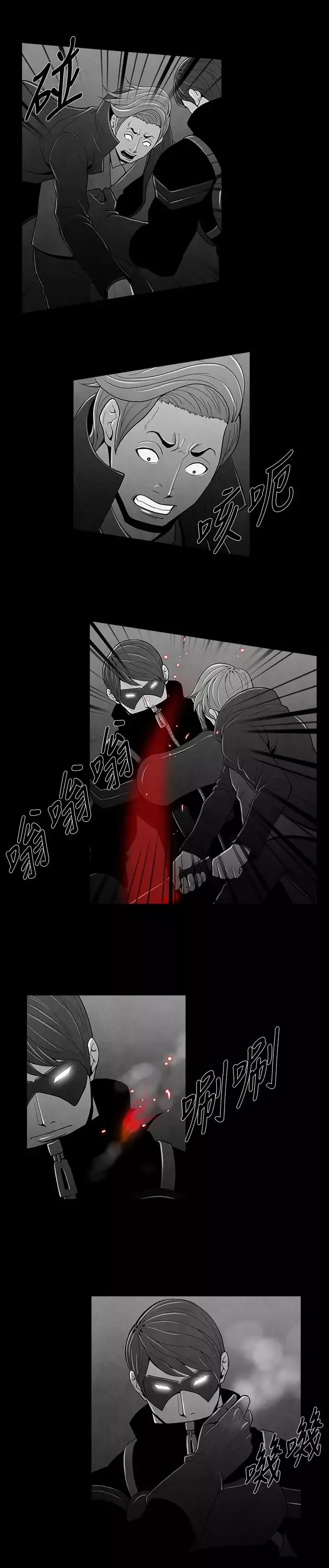 恶霸X英雄-第25话 - 图片 3