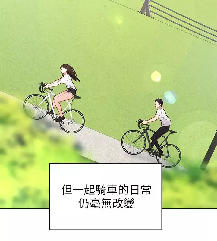 骑乘姿势预备~起!-第1话-有在运动的女人特别紧 - 图片 14