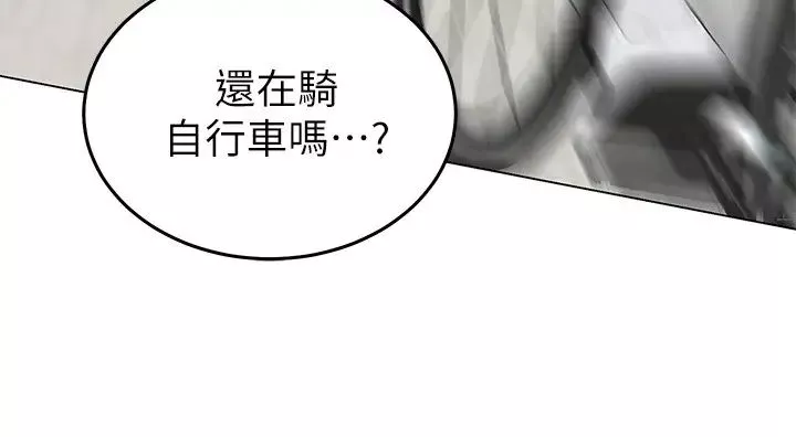 骑乘姿势预备~起!-第1话-有在运动的女人特别紧 - 图片 50