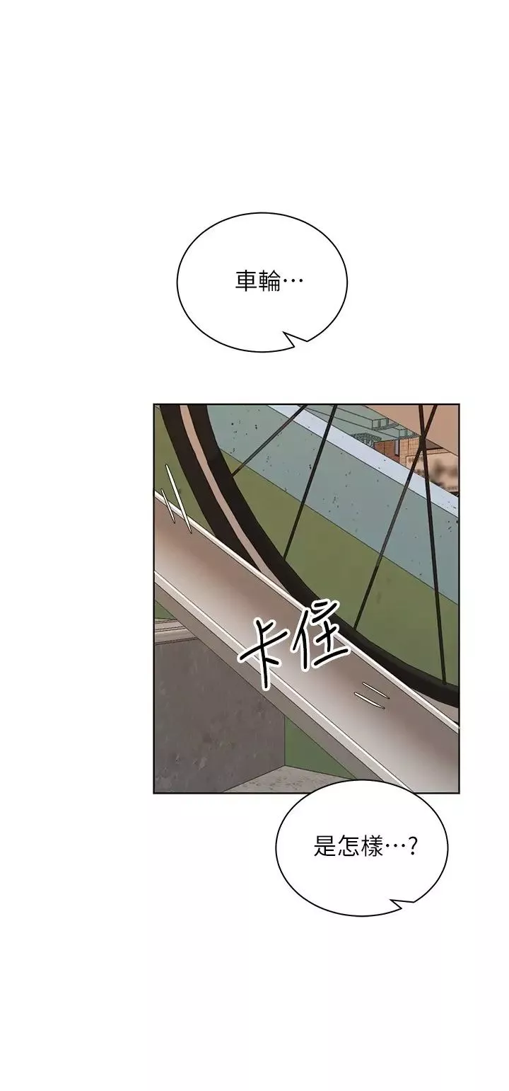 騎乘姿勢預備~起!第2話-蹦出緊身衣的酥胸