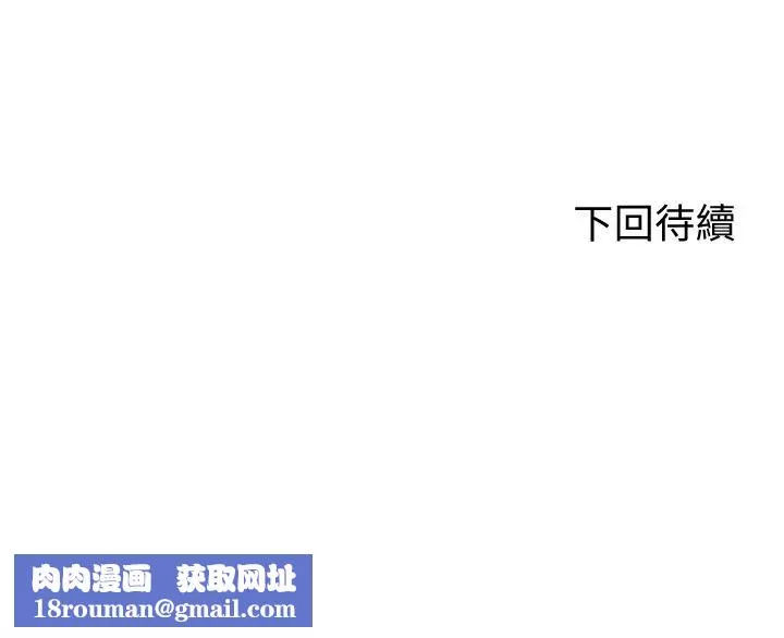騎乘姿勢預備~起!第2話-蹦出緊身衣的酥胸