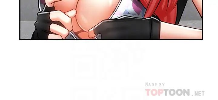 骑乘姿势预备~起!第3话-帮姐姐按摩好不好?