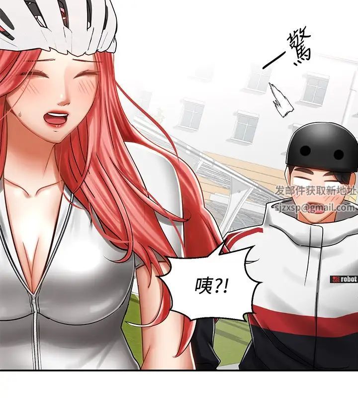 骑乘姿势预备~起!第3话-帮姐姐按摩好不好?