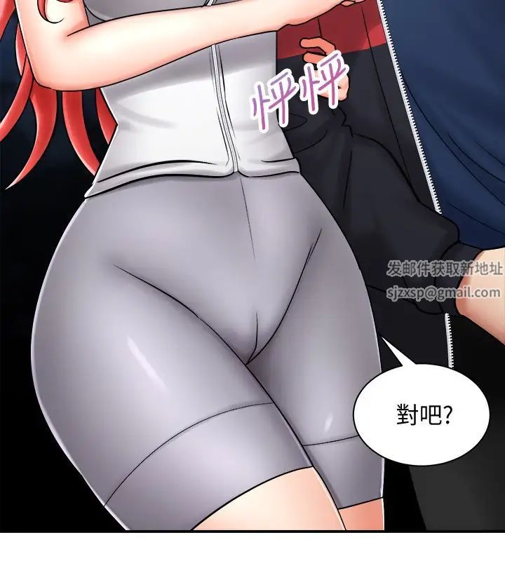 骑乘姿势预备~起!第4话-可以直接到底…没关係