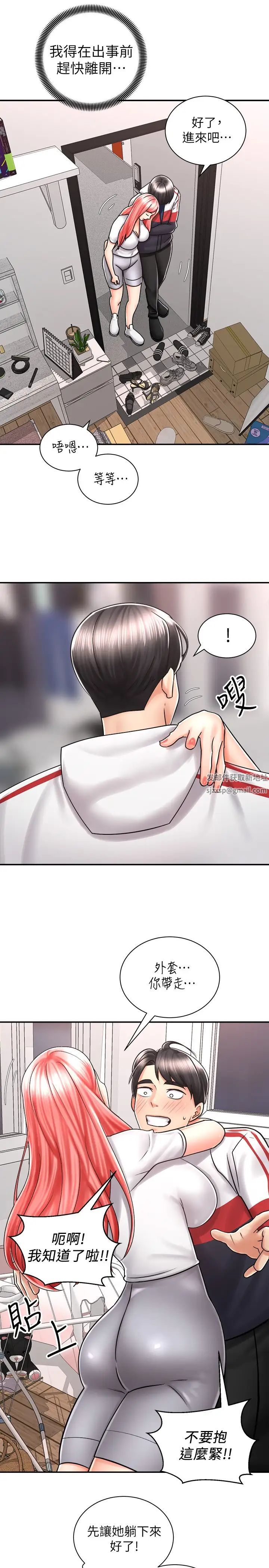 騎乘姿勢預備~起!第5話-初嘗姐姐的滋味