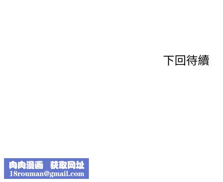 骑乘姿势预备~起!第5话-初尝姐姐的滋味