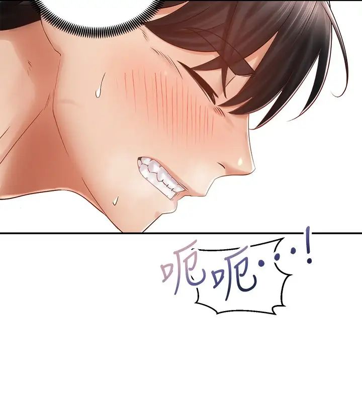 骑乘姿势预备~起!第6话-用尽全力顶姐姐!