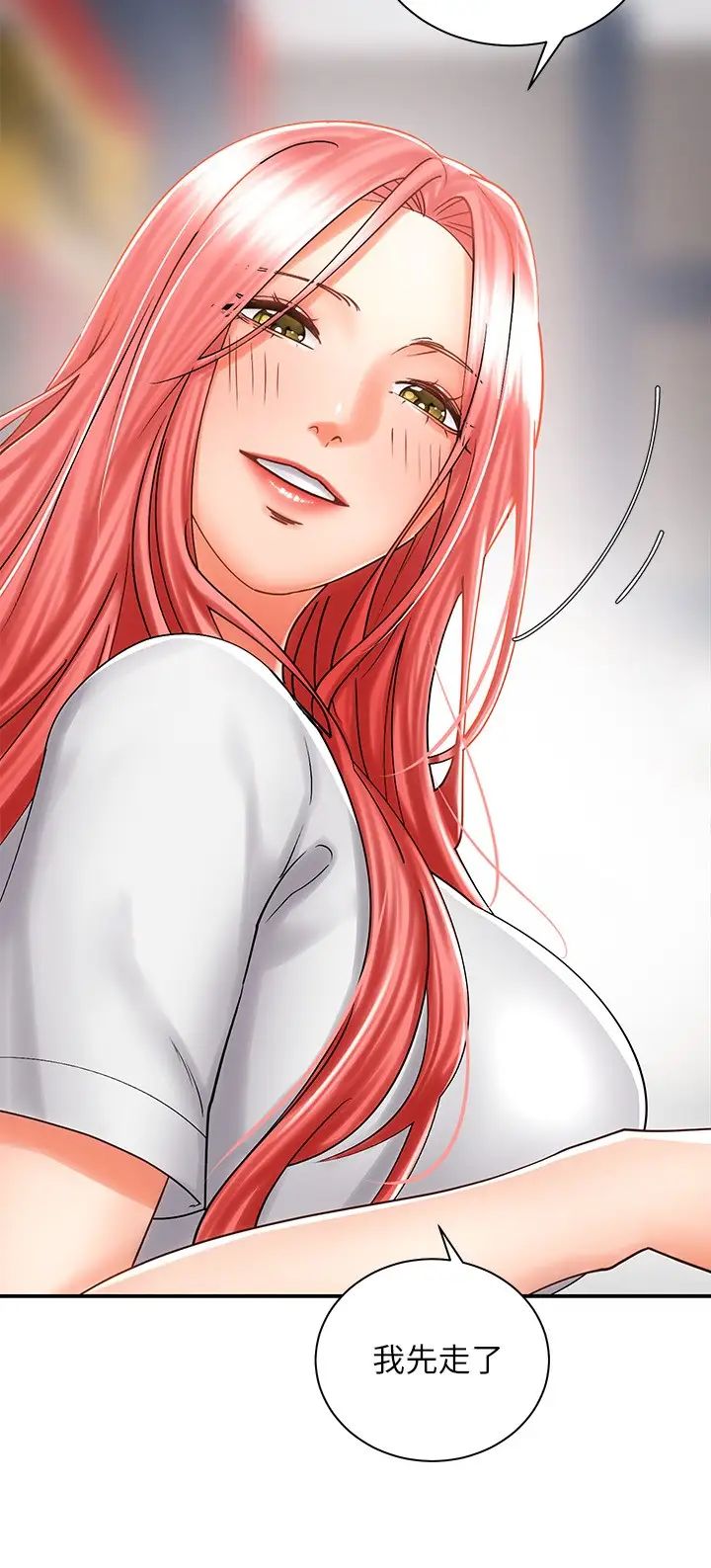 骑乘姿势预备~起!第7话-男人难以抗拒的诱惑