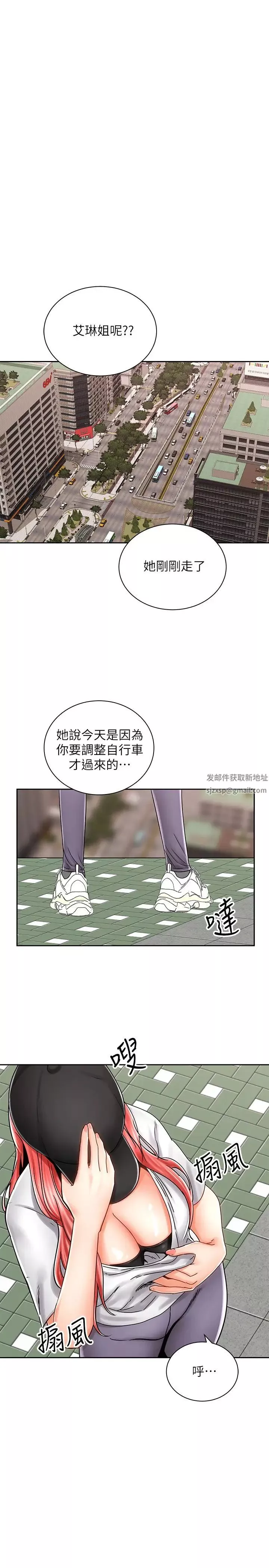 骑乘姿势预备~起!-第8话-隐约露出的酥胸 - 图片 9