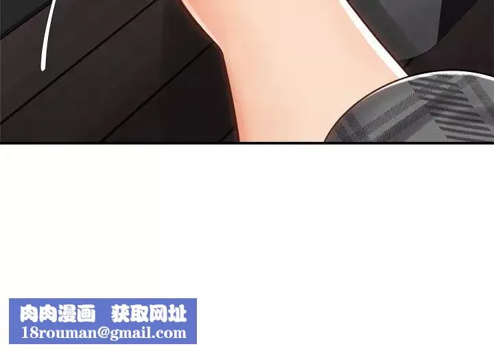 骑乘姿势预备~起!-第9话-我来帮你解决 - 图片 22