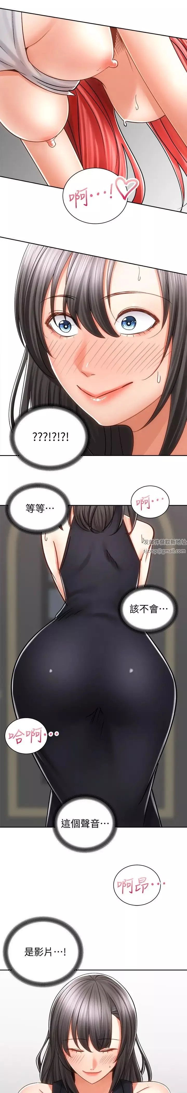 骑乘姿势预备~起!-第11话-文凯，再用力一点! - 图片 38