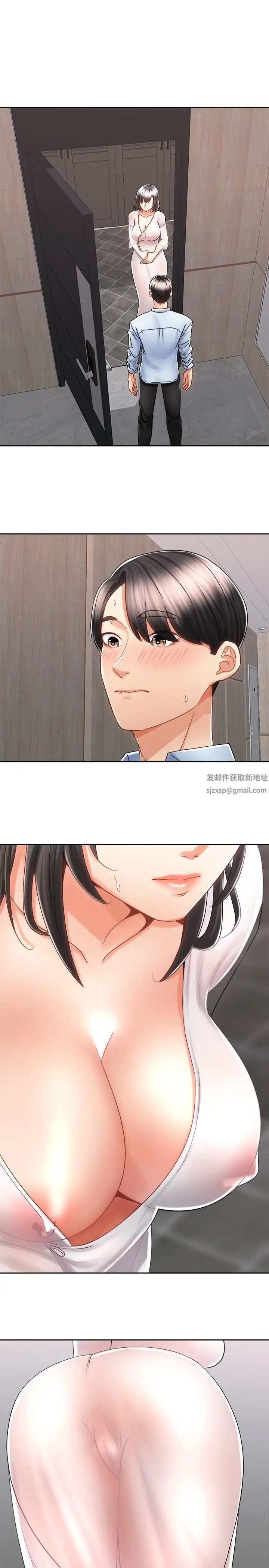 騎乘姿勢預備~起!第14話-阿姨再也忍不住瞭