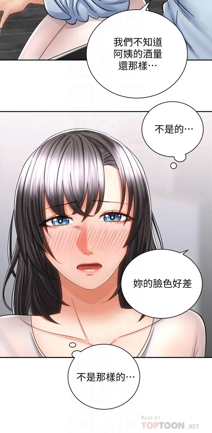 骑乘姿势预备~起!第14话-阿姨再也忍不住瞭