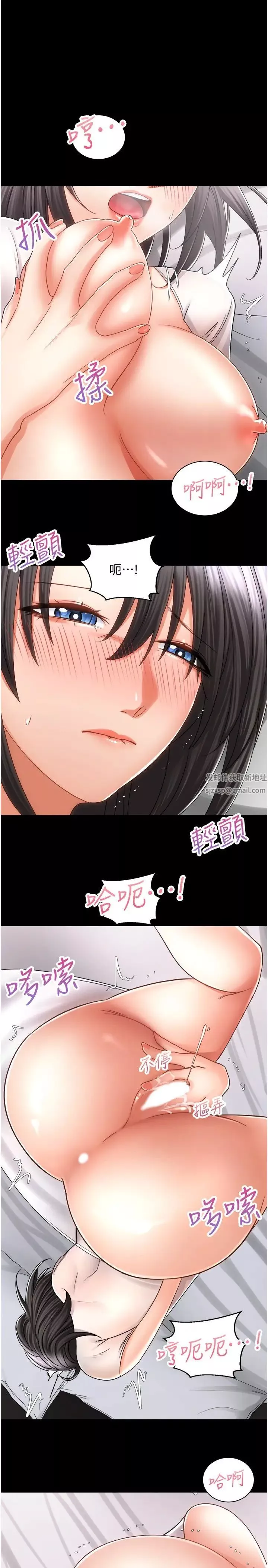 騎乘姿勢預備~起!第14話-阿姨再也忍不住瞭
