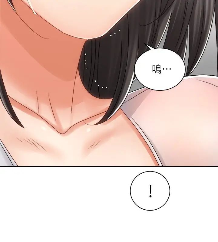 骑乘姿势预备~起!第14话-阿姨再也忍不住瞭