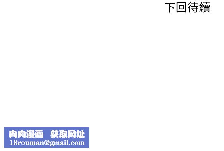 骑乘姿势预备~起!第14话-阿姨再也忍不住瞭