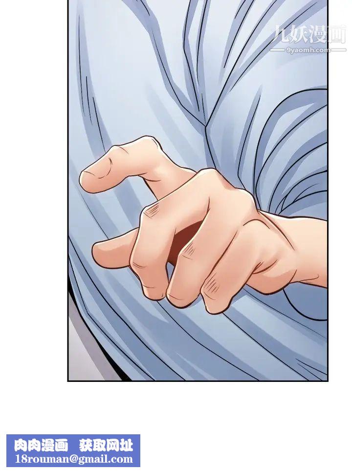 骑乘姿势预备~起!第15话-想要你用手抚摸我