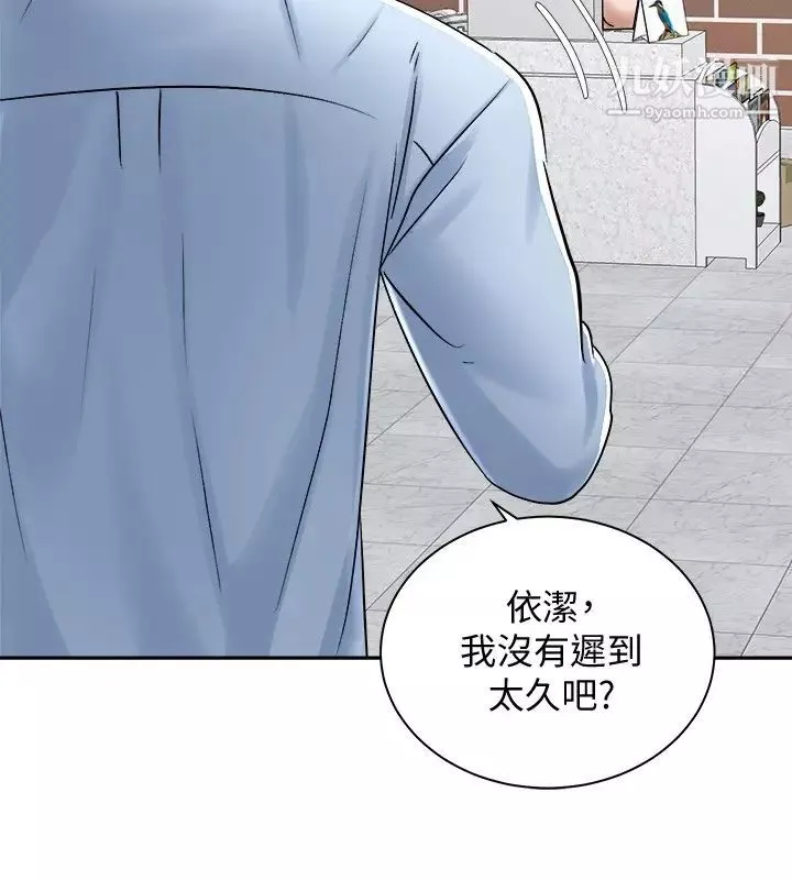 骑乘姿势预备~起!-第15话-想要你用手抚摸我 - 图片 36