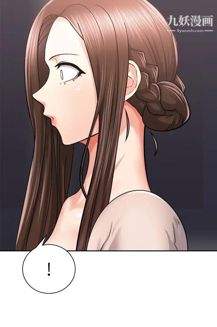 骑乘姿势预备~起!第16话-跟依洁更进一步…