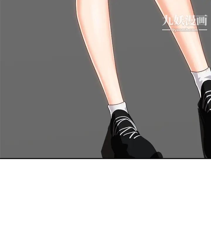 骑乘姿势预备~起!第17话-文凯…你没力瞭吗?