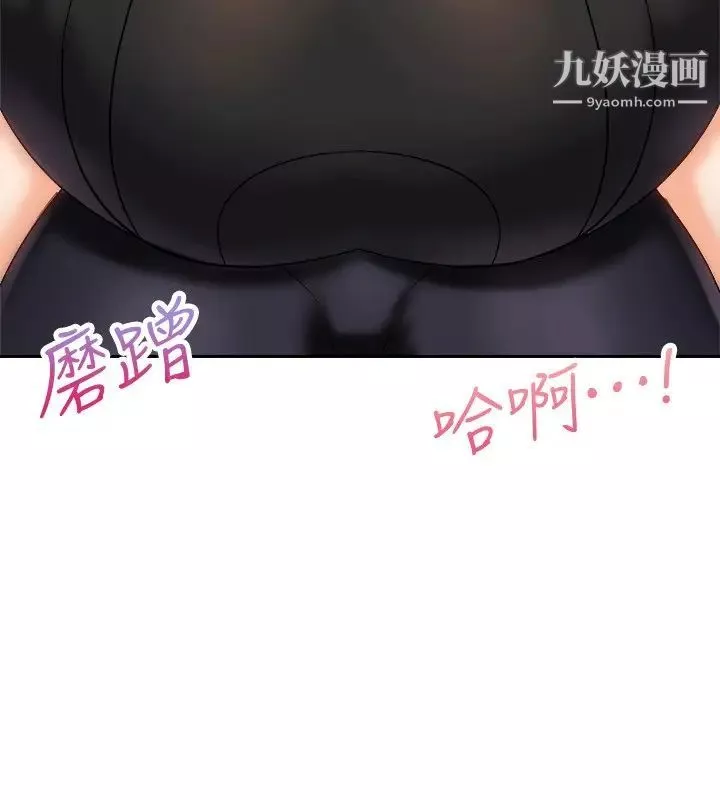 骑乘姿势预备~起!-第18话-不要憋着，赶快射! - 图片 11
