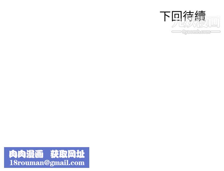 骑乘姿势预备~起!第18话-不要憋着，赶快射!