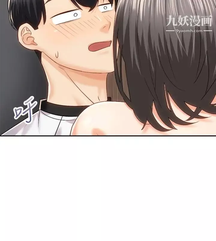 骑乘姿势预备~起!-第19话-阿姨等你好久瞭… - 图片 29