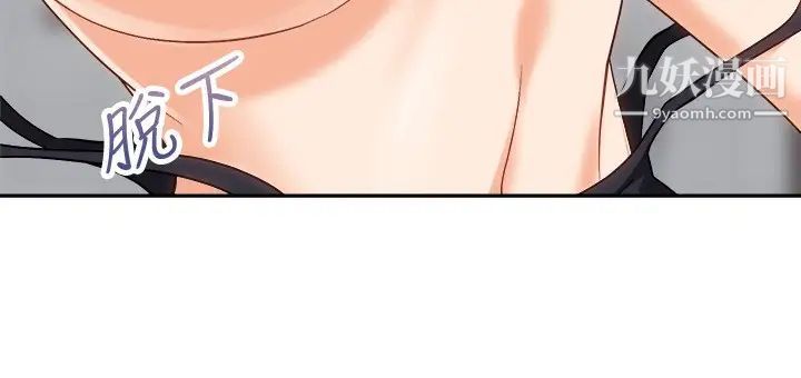 骑乘姿势预备~起!第19话-阿姨等你好久瞭…