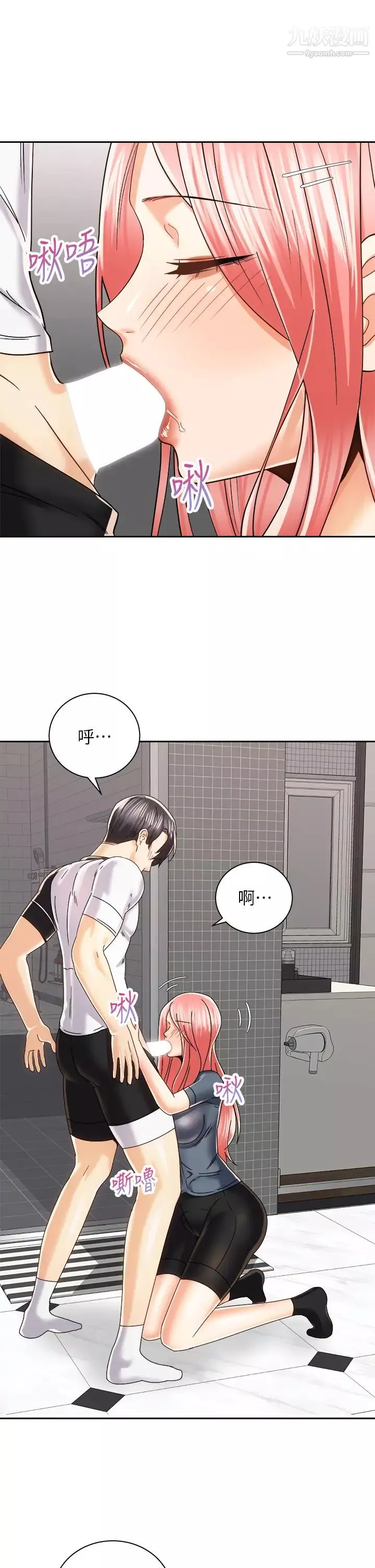 骑乘姿势预备~起!-第23话-今天可以射在里面 - 图片 3