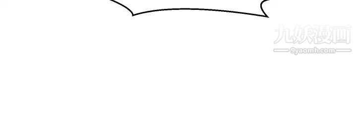 騎乘姿勢預備~起!第23話-今天可以射在裡面