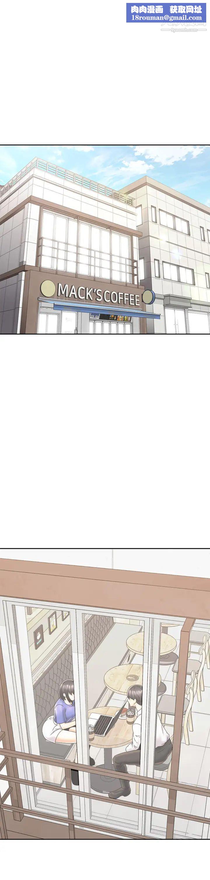 骑乘姿势预备~起!第25话-渐渐被吸引的品言