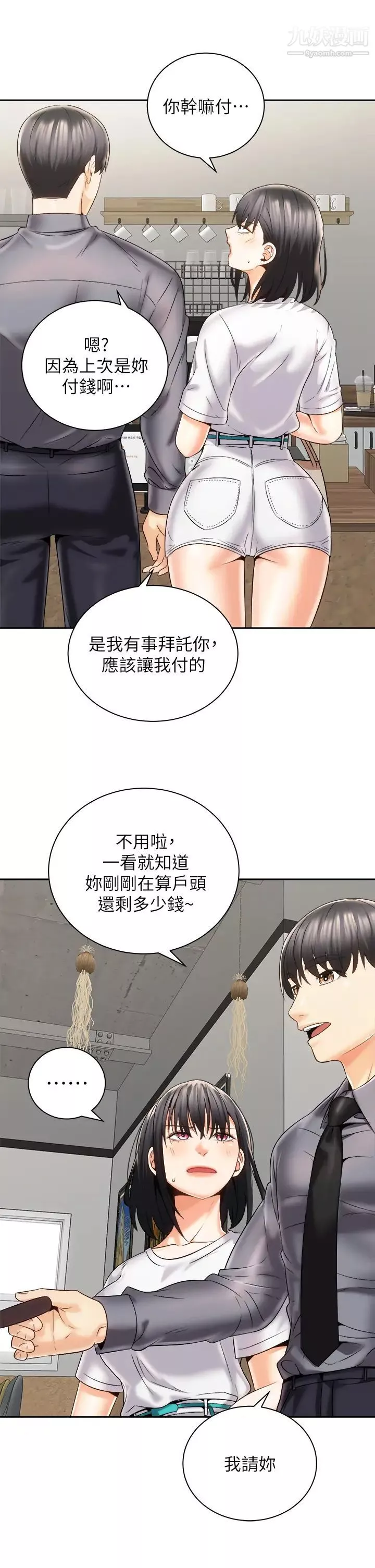 騎乘姿勢預備~起!第25話-漸漸被吸引的品言