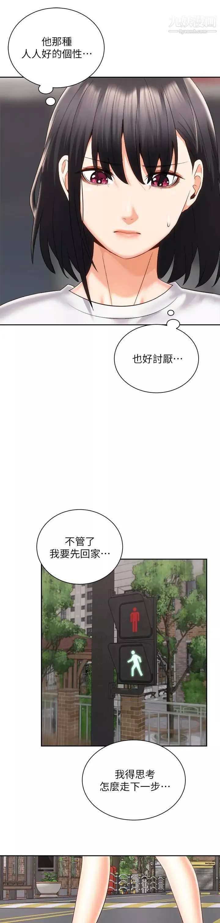 騎乘姿勢預備~起!第25話-漸漸被吸引的品言