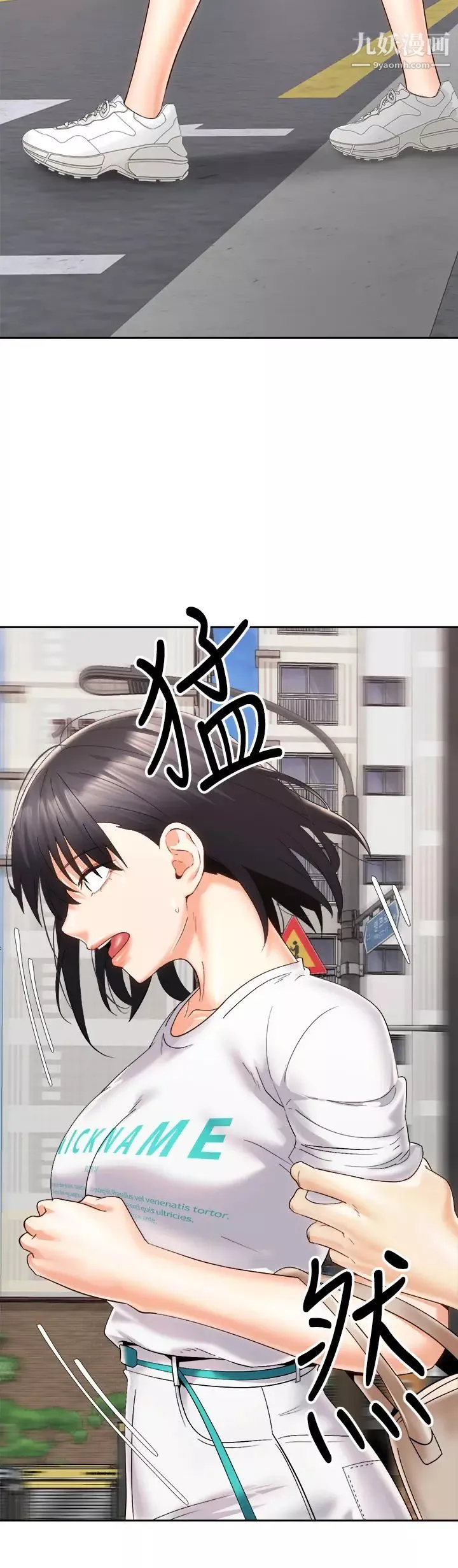 骑乘姿势预备~起!-第25话-渐渐被吸引的品言 - 图片 31