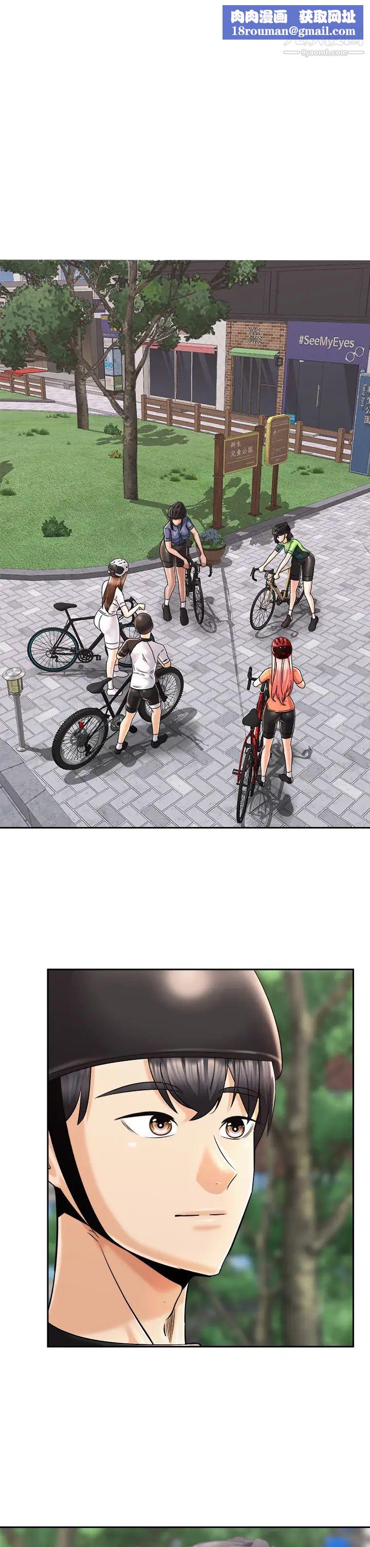 骑乘姿势预备~起!第26话-妳醉瞭，我送妳回傢