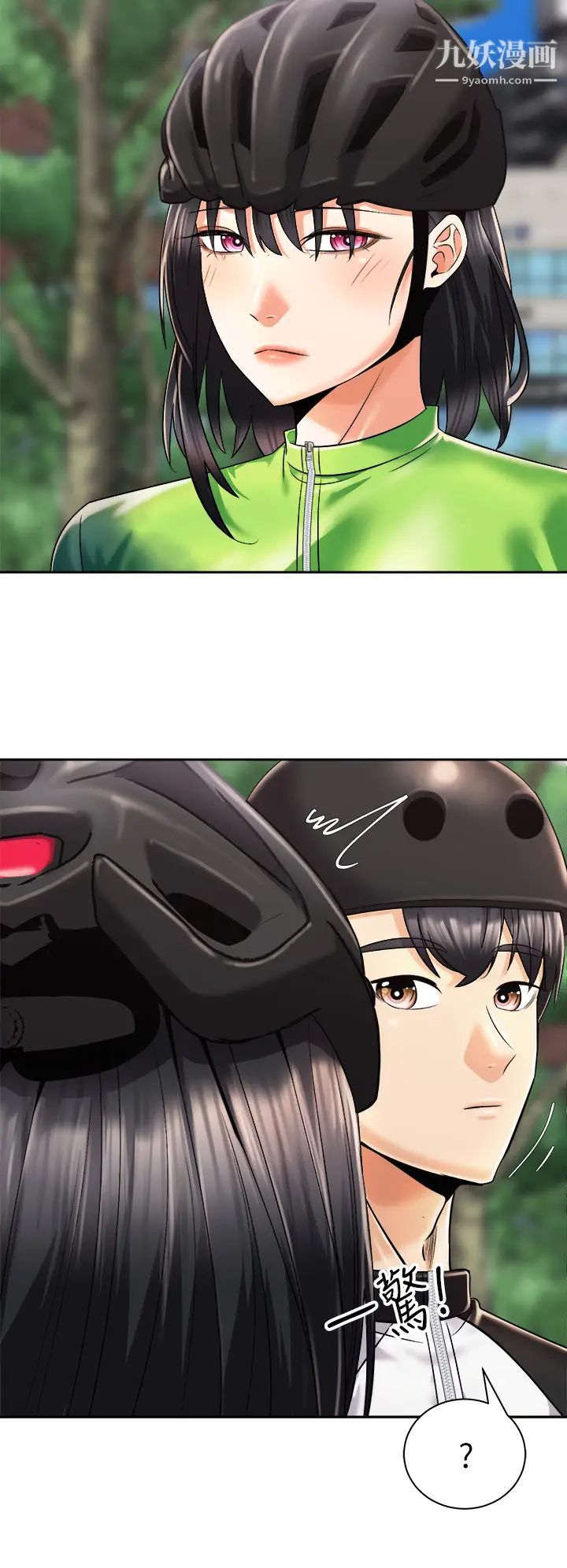 騎乘姿勢預備~起!第26話-妳醉瞭,我送妳回傢