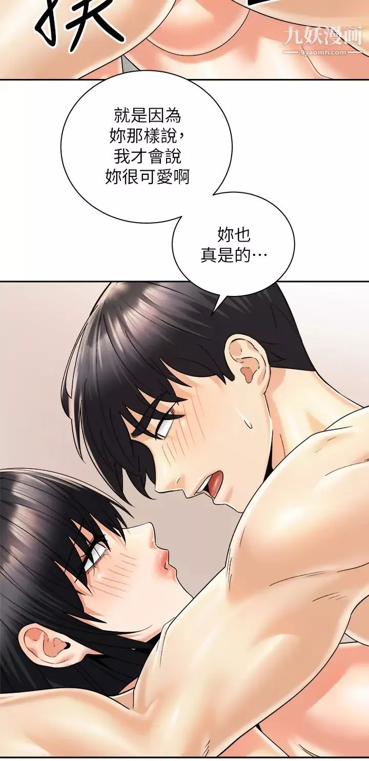 骑乘姿势预备~起!-第29话-不要再把我当小孩瞭! - 图片 33