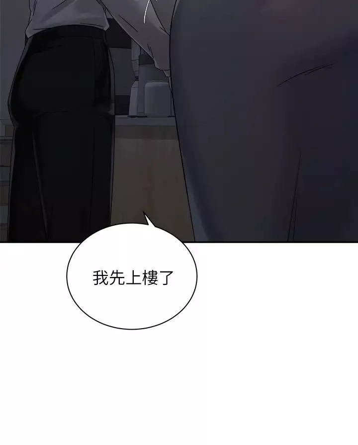 骑乘姿势预备~起!-第31话-无法抵抗丝袜的诱惑 - 图片 9