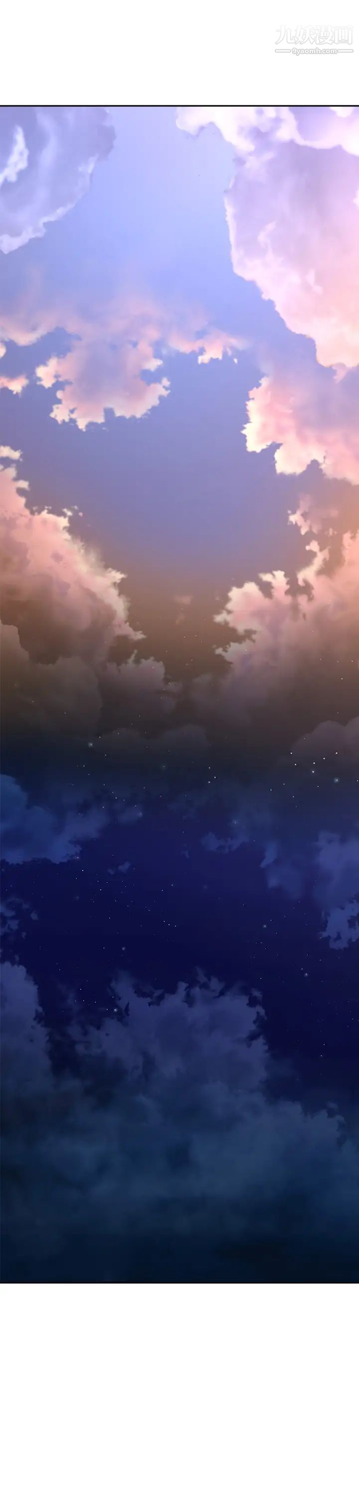 騎乘姿勢預備~起!第32話-文凱,你睡瞭嗎?