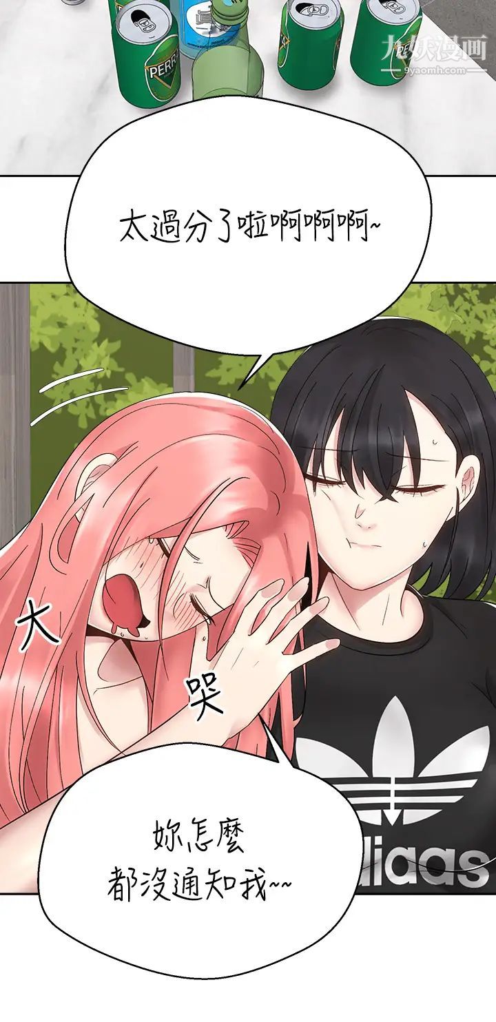 骑乘姿势预备~起!第32话-文凯,你睡瞭吗?