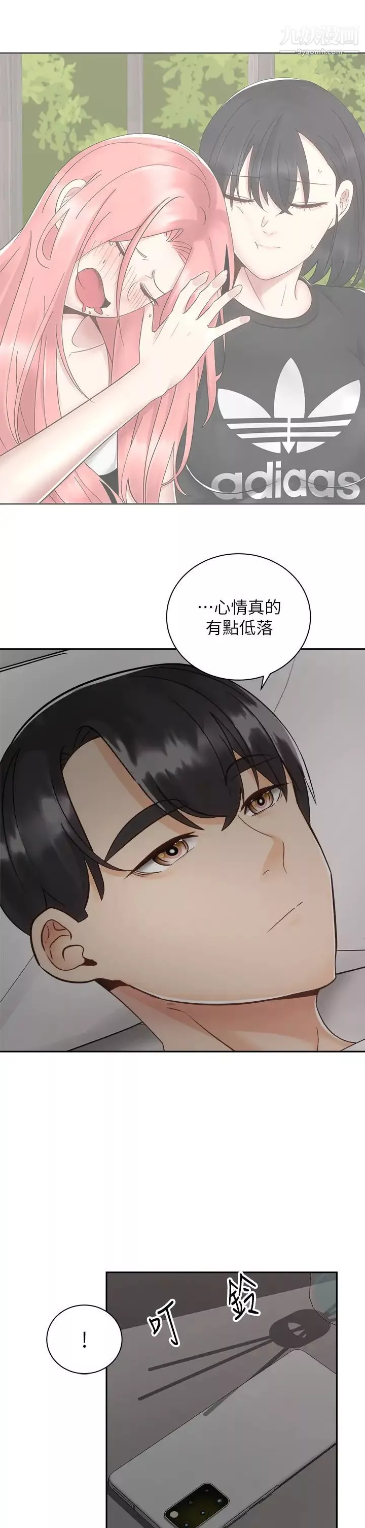 骑乘姿势预备~起!-第32话-文凯，你睡瞭吗? - 图片 37