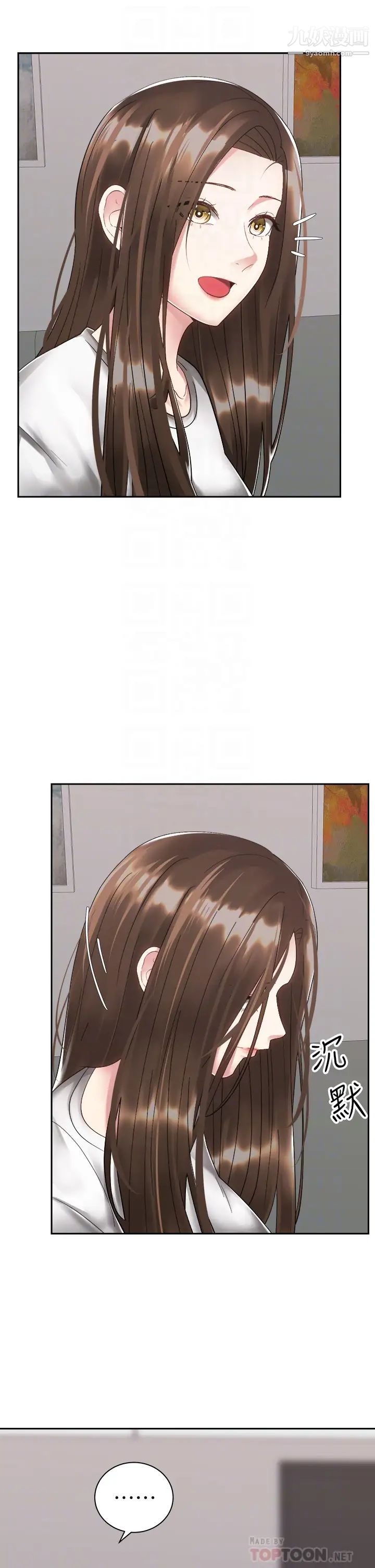 騎乘姿勢預備~起!第33話-摸胸部心情會變好喔~