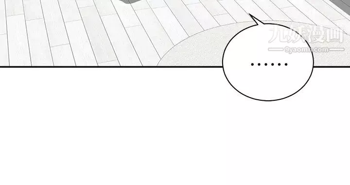 騎乘姿勢預備~起!第33話-摸胸部心情會變好喔~