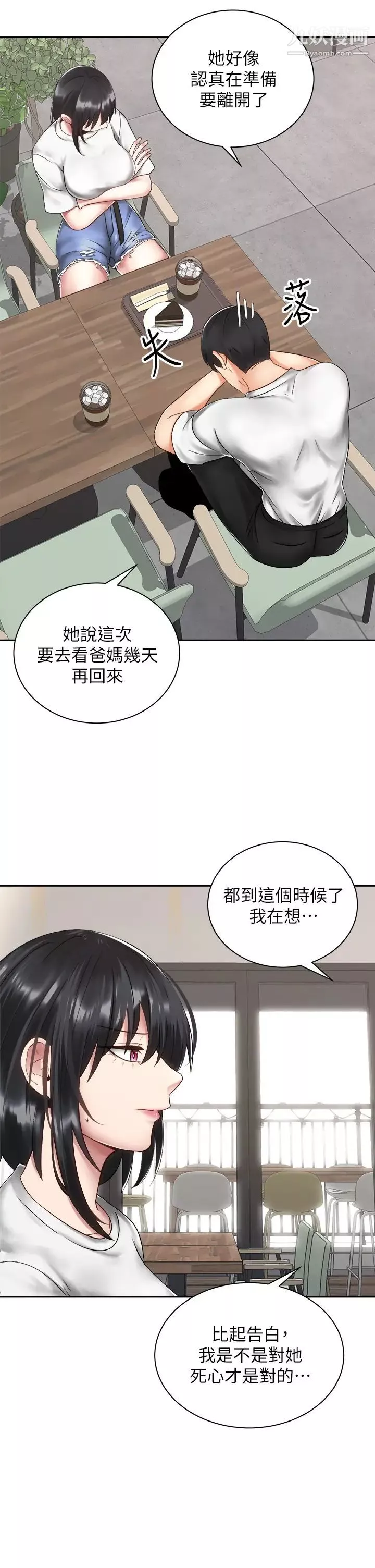 骑乘姿势预备~起!-第34话-咦…?会长怎么裸体? - 图片 17